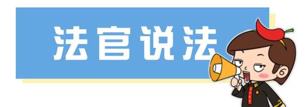 打击网络黑灰产业典型案例_数推公司虚假刷量被判赔偿_代网刷