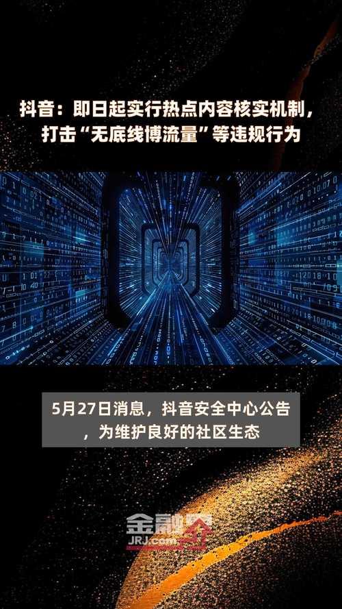 抖音粉丝对个人的意义_抖音短视频的流量红利_卡盟抖音助力