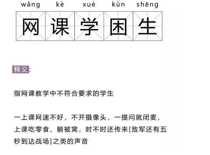 代网刷_南京高校代刷网课现象_高校代刷网课产业链