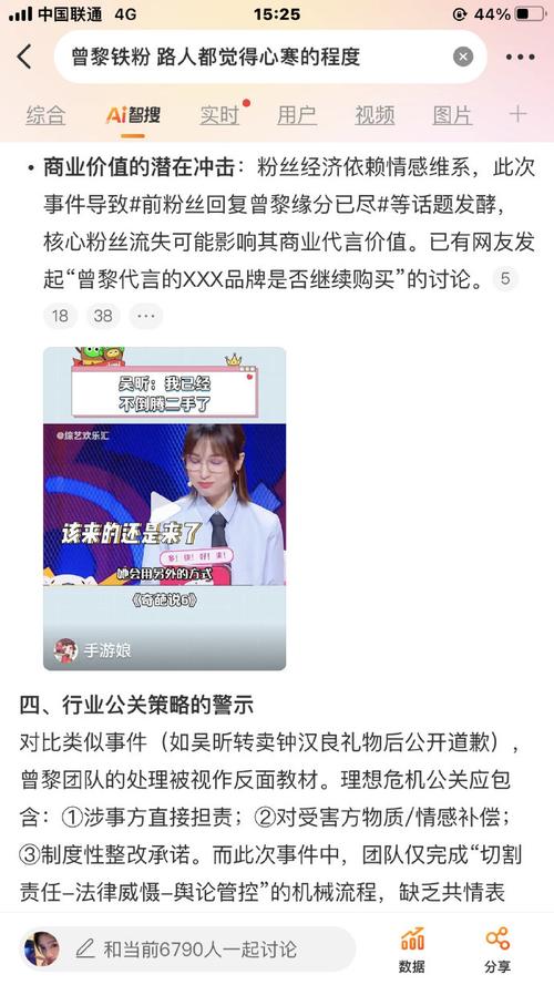 艺人工作室粉丝礼物处理_艺人工资待遇与粉丝礼物关系_闲鱼粉丝多了有用吗