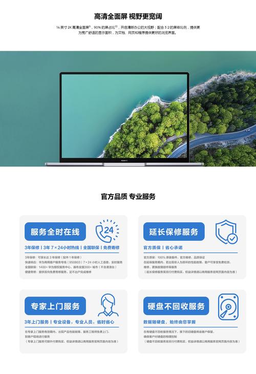 华为云WPS+云办公合作_云商城-在线下单_WPS+云办公华为云严选商城