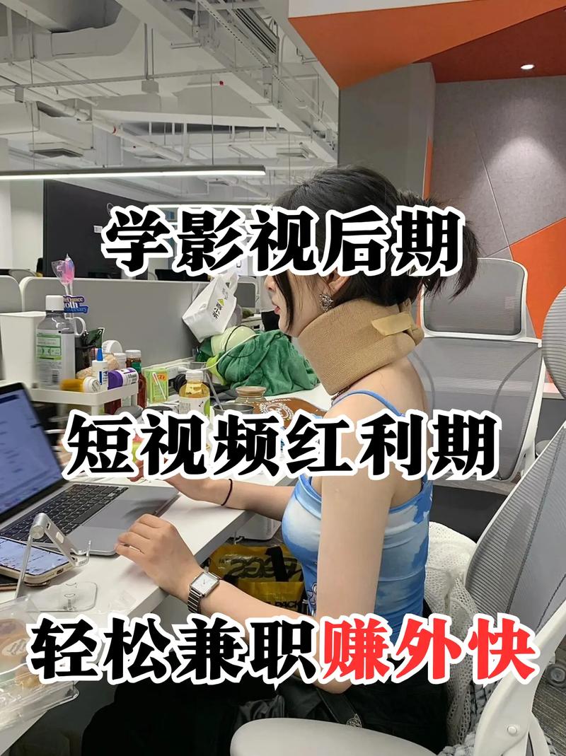 快手涨流量软件_短视频剪辑盈利模式_短视频剪辑行业门槛