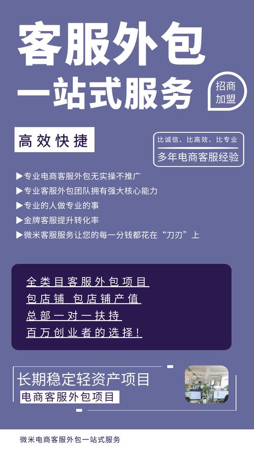 TikTok客服外包方案_TikTok电商客服外包流程_抖音业务网