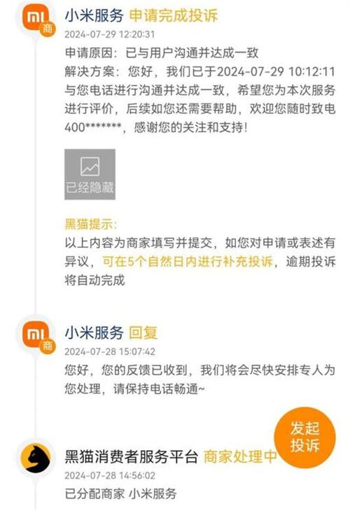 给到APP充值服务费争议_抖音点赞充值24小时到账_给到APP手机充值未到账问题