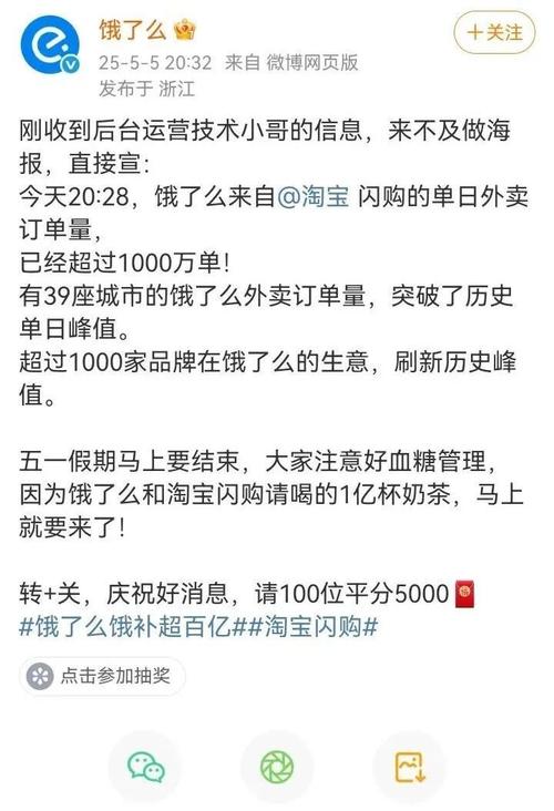 淘宝闪购入口_闪电突袭万亿市场_低价二十四小时下单平台