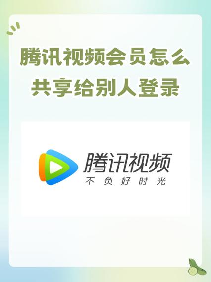 低价租售影音平台会员_dy低价下单平台入口_共享视频会员黑灰产业链
