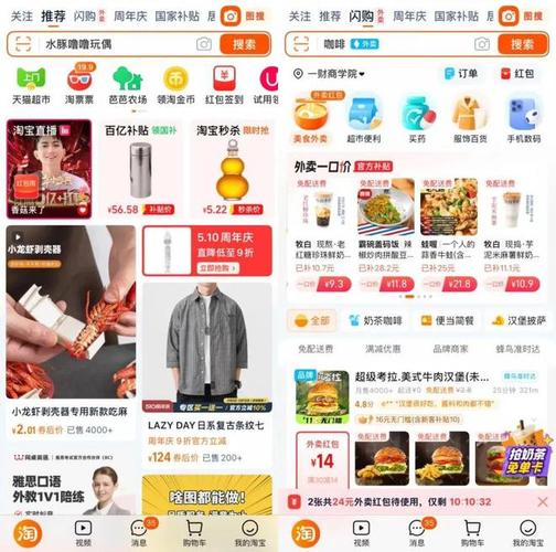 淘宝饿了么合作_淘宝闪购外卖订单量_低价二十四小时下单平台