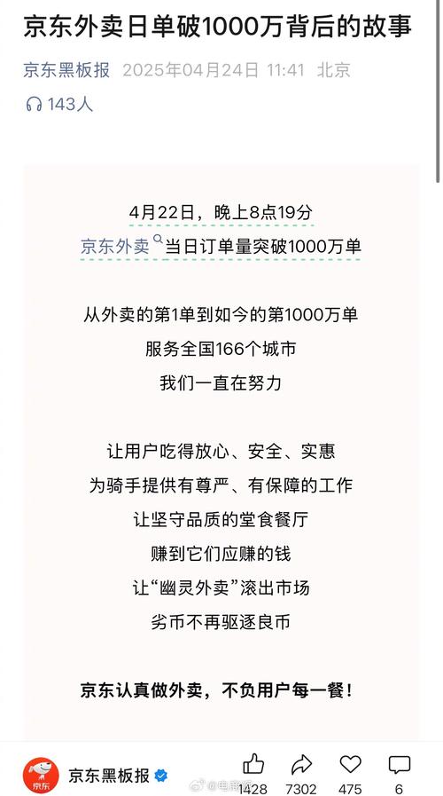 低价二十四小时下单平台_淘宝闪购外卖订单量_淘宝饿了么合作
