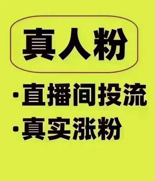 抖音业务低价_抖音快速涨粉策略_抖音小熊业务