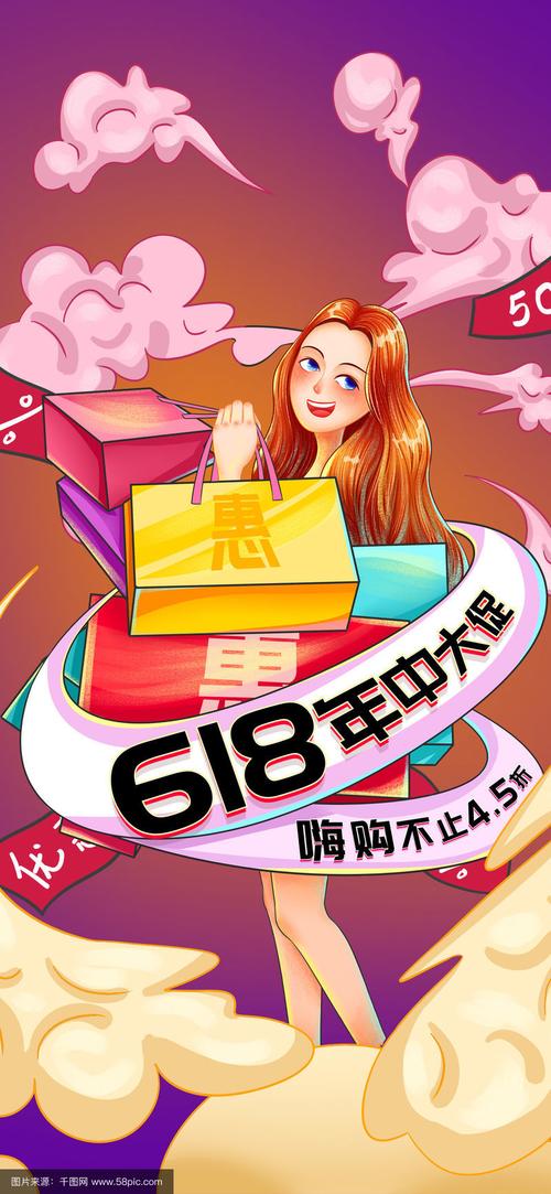网红在线下单平台_今年618大促变化_新大促玩法变化