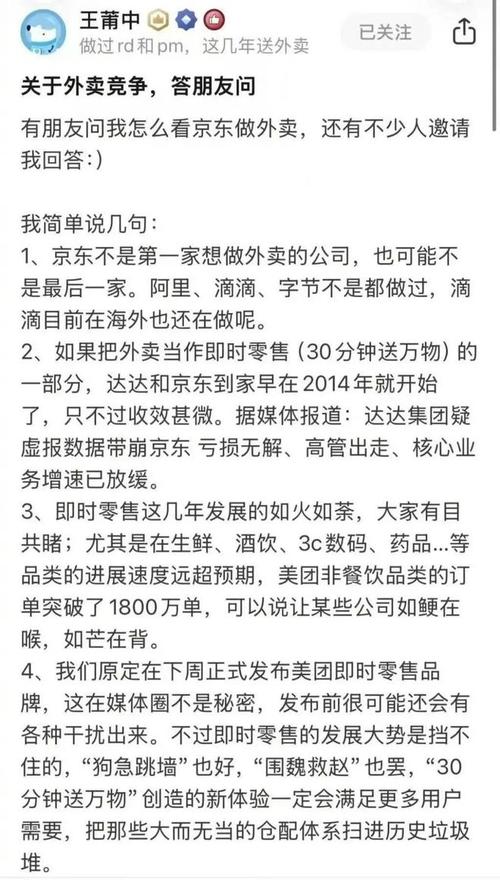 即时零售618对比_全网最低价24小时自助下单软件_美团闪购京东秒送淘宝闪购