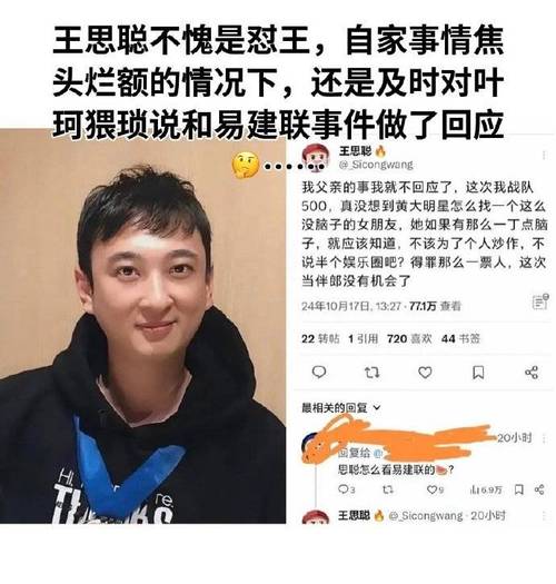 左小神经快手热度_快手左小神经背后财团_快手刷热度