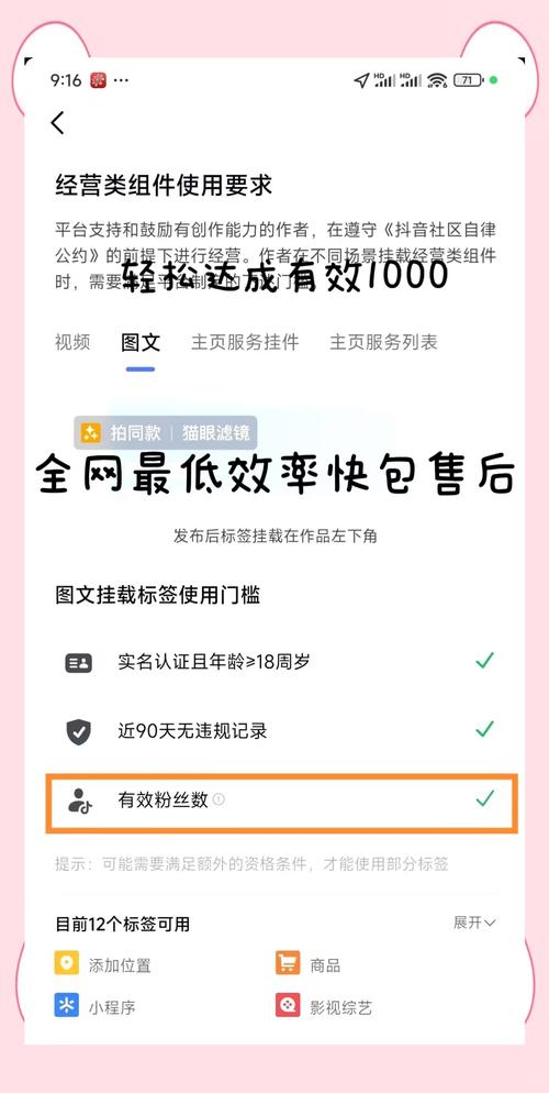 抖音粉丝如何快速增加到1000_抖音0成本涨粉方法_抖音新账号快速涨粉技巧