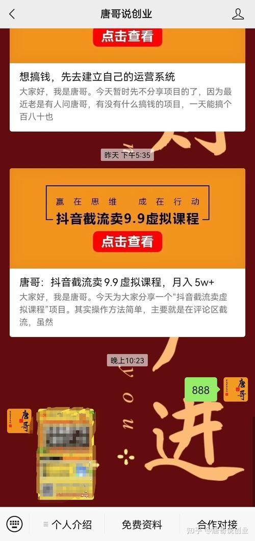 抖音快速涨粉方法_抖音有效粉怎么快速增加_直播预热技巧