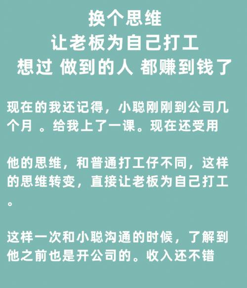 闲鱼如何涨粉快_副业赚钱攻略_睡后收入思维