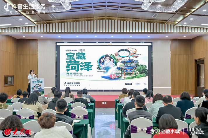 抖音生活服务“了不起的大小孩”活动_亲子市集消费场景_抖音活动助力网站