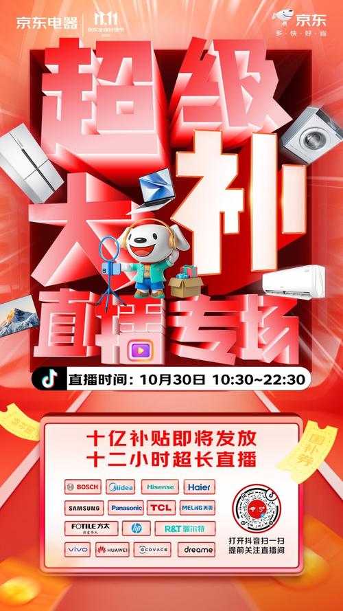 快手双击24h下单网站_京东快手战略合作_直播电商新生态