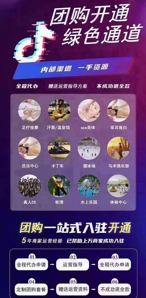 抖音粉丝增长服务_抖音业务下单24小时便宜_抖音自助服务平台