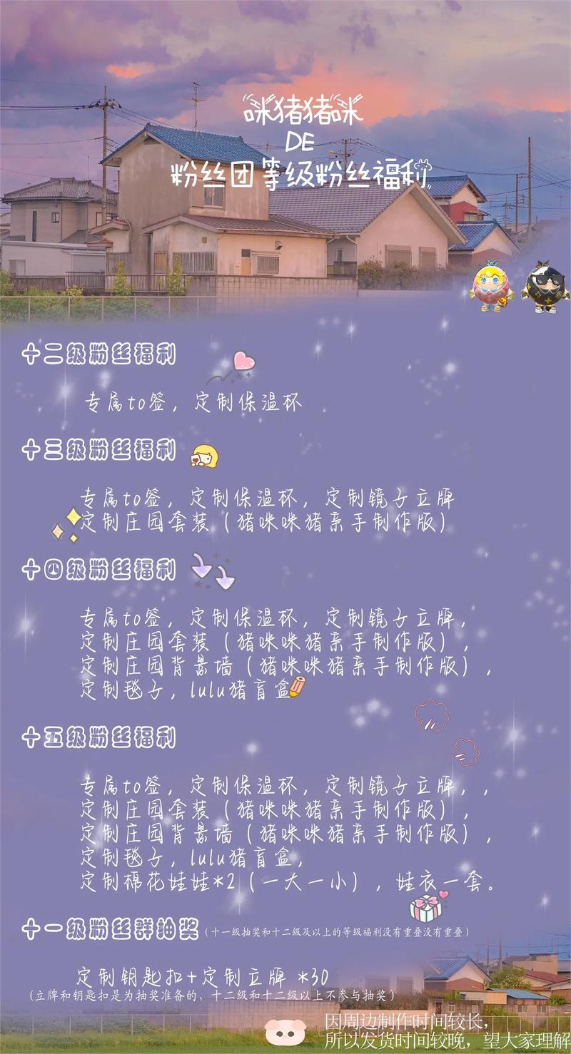 抖音粉丝团互动技巧_抖音自助商城_抖音粉丝团16级升级条件