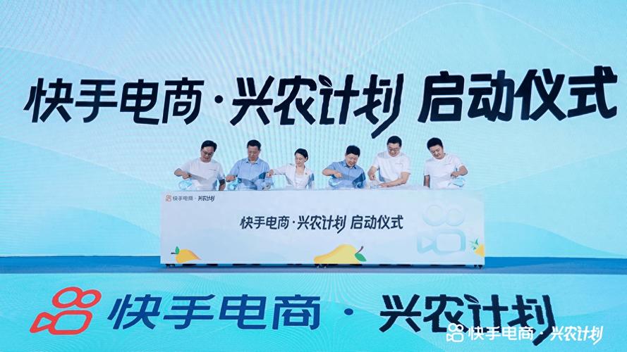 快手直播购物车_快手业务平台_快手电商合作
