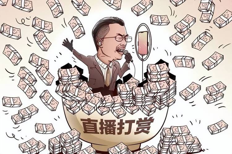 抖音主播打赏榜一大哥_抖音1：1充值_直播平台粉丝打赏分成