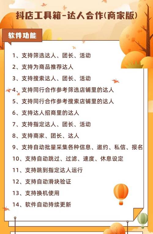 抖音账号数据报告_抖音24小时自助平台_抖音粉丝业务套餐24小时在线