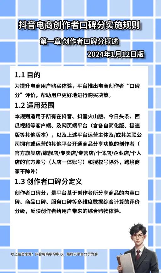 抖音粉丝如何快速增加到1000_抖音口碑分下降原因分析_抖音店铺口碑分提升方法