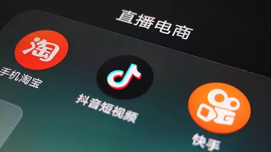 快手买双击_京东快手合作直播电商_直播电商新生态