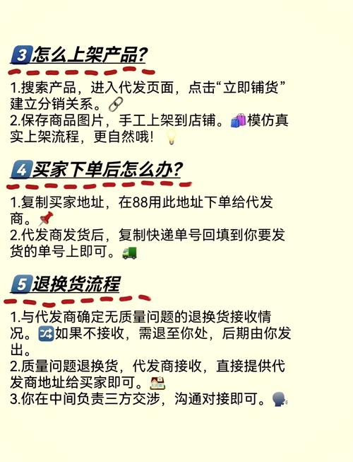 九岁货源站—全网售后最优_网店新手货源比较_品牌代理商货源优缺点