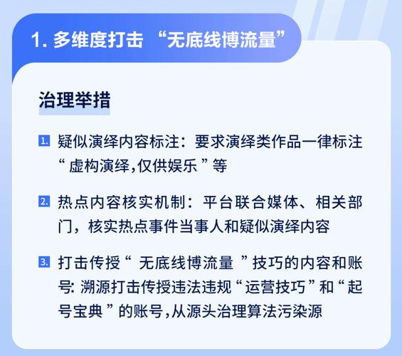 抖音1：1充值_抖音未成年人保护机制_抖音直播AI治理