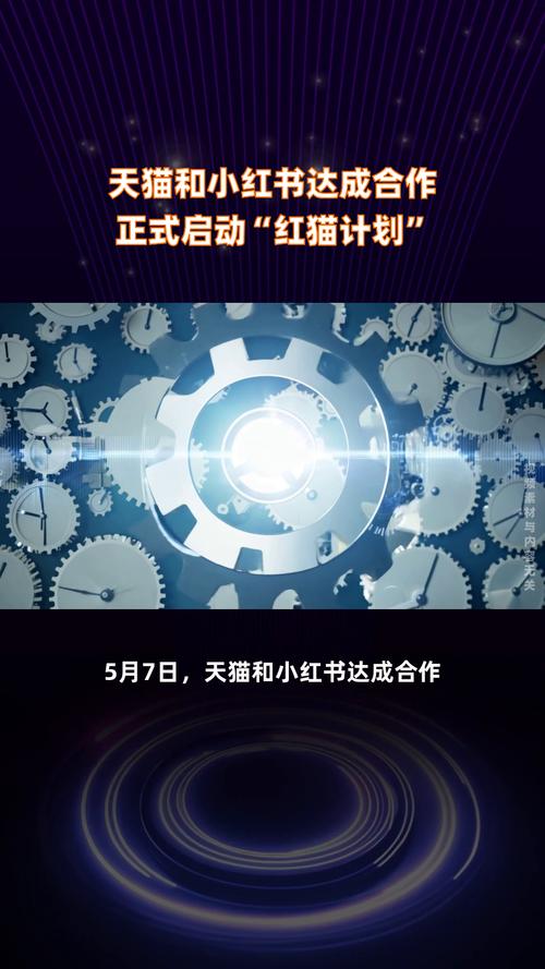 小红书业务网站_红猫计划电商代运营 _ 小红书淘宝种草直达 
