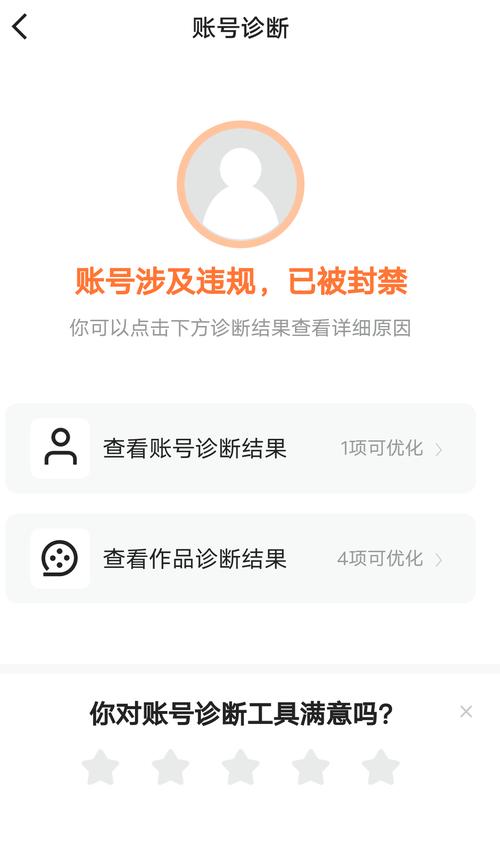 短视频平台社区治理_快手恶意炒作封禁_1元涨100粉快手