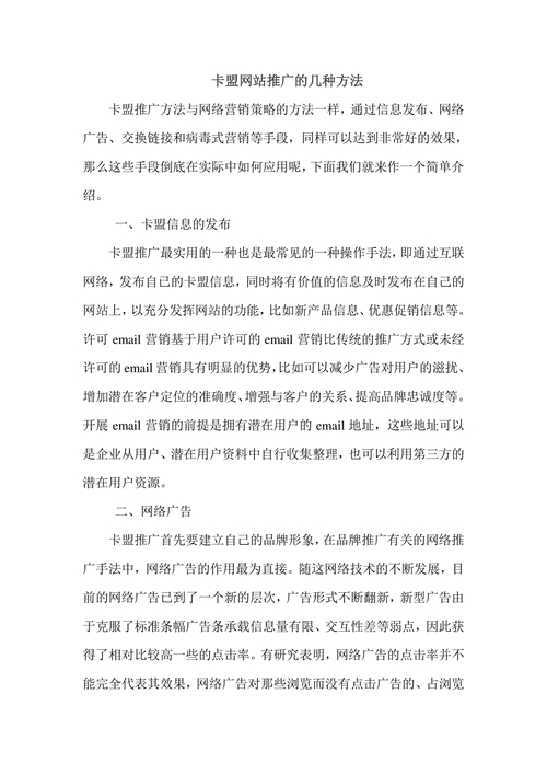 全有卡盟_夕阳卡盟上级编号_海贝卡盟供货商招收