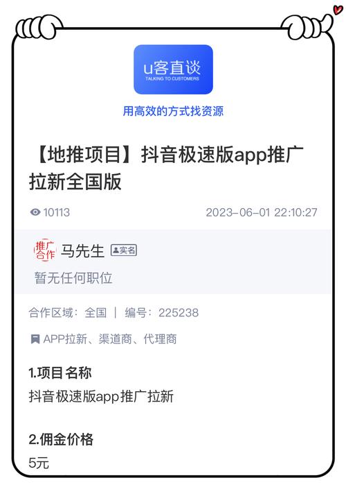 dy免费下单平台价格优势_快手买一块钱100_抖音免费24小时下单平台
