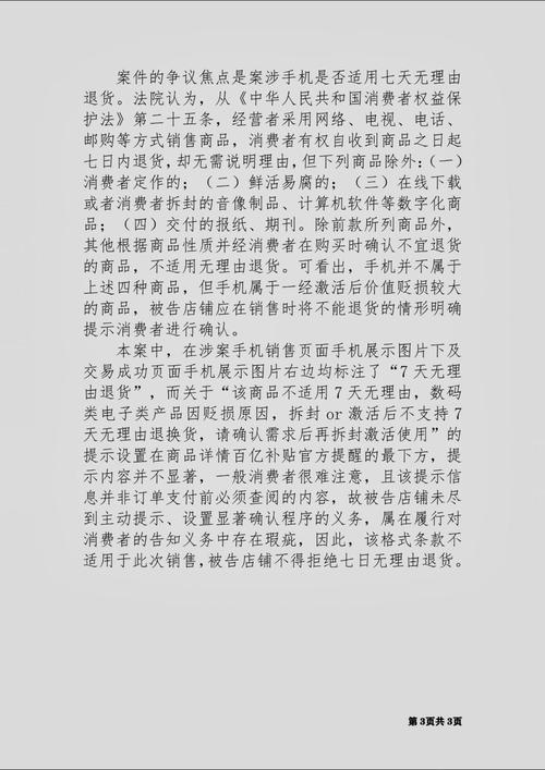 快手购物不退货怎么办_快手买一块钱100_快手商品退货纠纷处理
