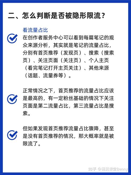 笔记互动提升技巧_小红书账号权重优化_小红书涨粉困难的原因