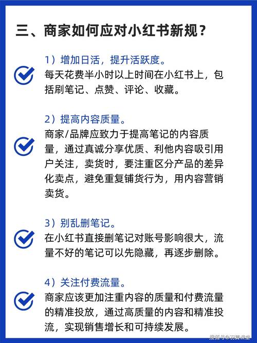 小红书涨粉困难的原因_小红书账号权重优化_笔记互动提升技巧