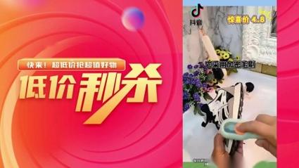抖音低价业务下单网站_抖音24小时在线下单平台_抖音业务24小时在线下单免费