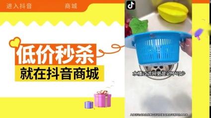 抖音低价业务下单网站_抖音业务24小时在线下单免费_抖音24小时在线下单平台