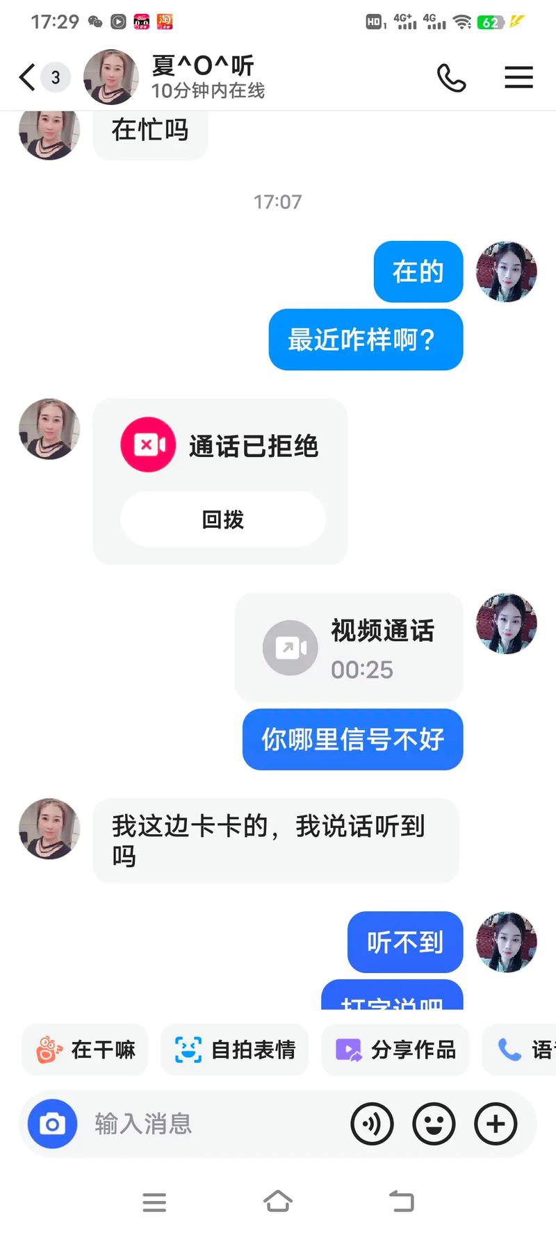抖音点赞员兼职骗局_抖音刷单诈骗案例_快手刷浏览双击