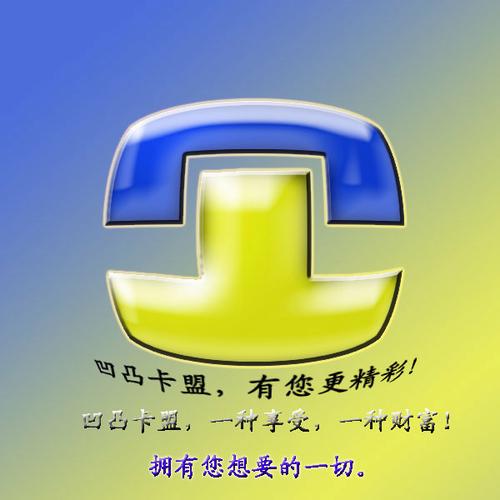 宏伟卡盟_凹凸卡盟手机钻供货商_凹凸卡盟游戏点卡价格