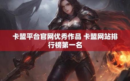凹凸卡盟游戏点卡价格_宏伟卡盟_凹凸卡盟手机钻供货商