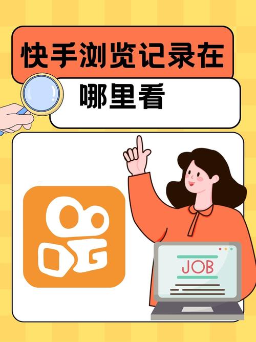 快手播放量网站_快手浏览量标准_快手官方助推优质作品
