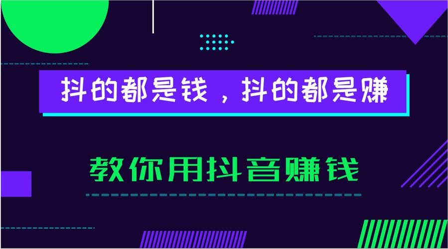 抖音业务在线下单秒到账_抖音月付提取方法_抖音月付代提商家