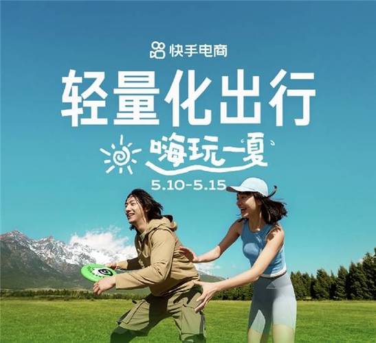 快手24小时服务特点_短视频社交平台商业变现_快手业务平台24小时在线