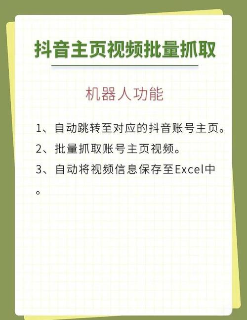 抖音助力自助网站_抖音直播推流方法_抖音直播推流工具下载