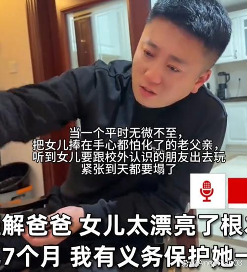 免费涨1000赞快手_内蒙古农民父亲快手网红_快手三农内容创收