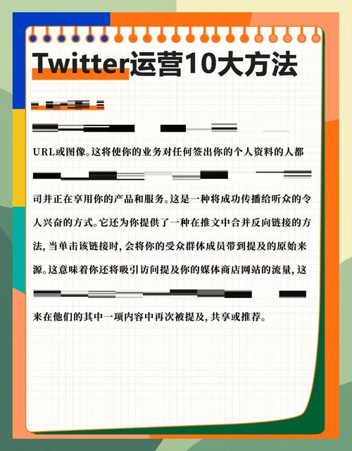 推特粉丝业务平台_Twitter数据维护 粉丝增长策略 _ 专业Twitter粉丝增长服务 