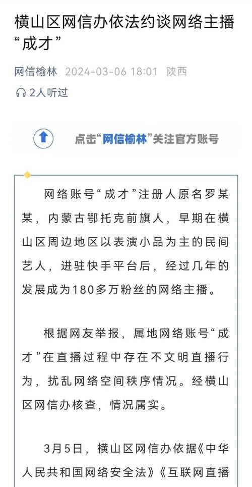 快手刷双击_快手网红刷粉丝风险_快手24小时秒刷双击危害