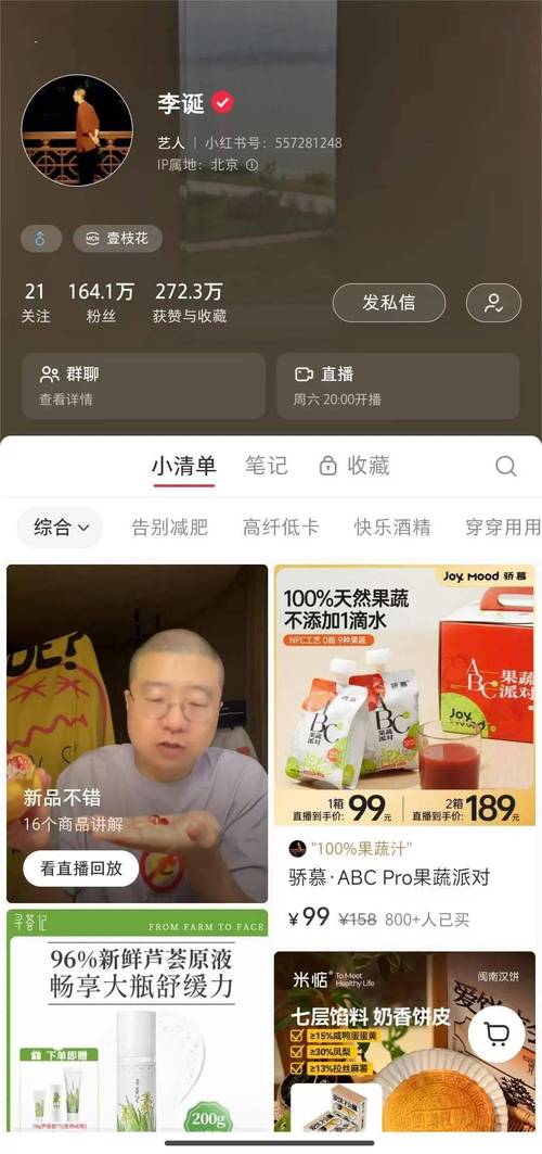 快手24小时秒刷双击危害_快手刷双击_快手网红刷粉丝风险